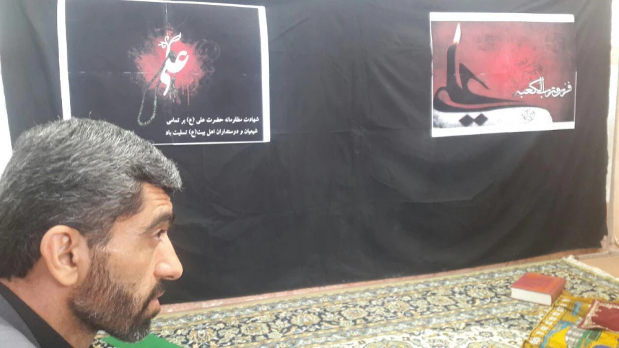 مراسم شهادت امیرالمومنین علی (ع)