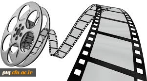 فیلم های آموزشی و تربیتی موجود در پردیس آیت الله طالقانی (ره)
