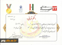 کسب مدال طلا در رشته تکواندو و نایب قهرمانی در رشته فوتسال