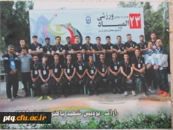 کسب مدال طلا در رشته تکواندو و نایب قهرمانی در رشته فوتسال