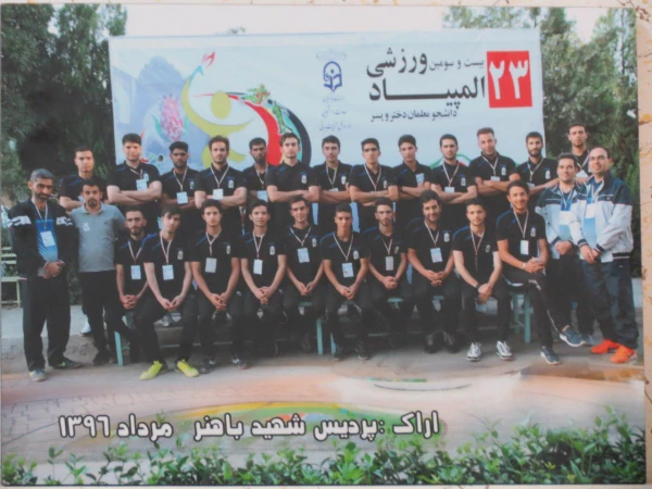 کسب مدال طلا در رشته تکواندو و نایب قهرمانی در رشته فوتسال