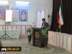دومین دوره تربیت آموزشگران دروس تعلیم و تربیت اسلامی