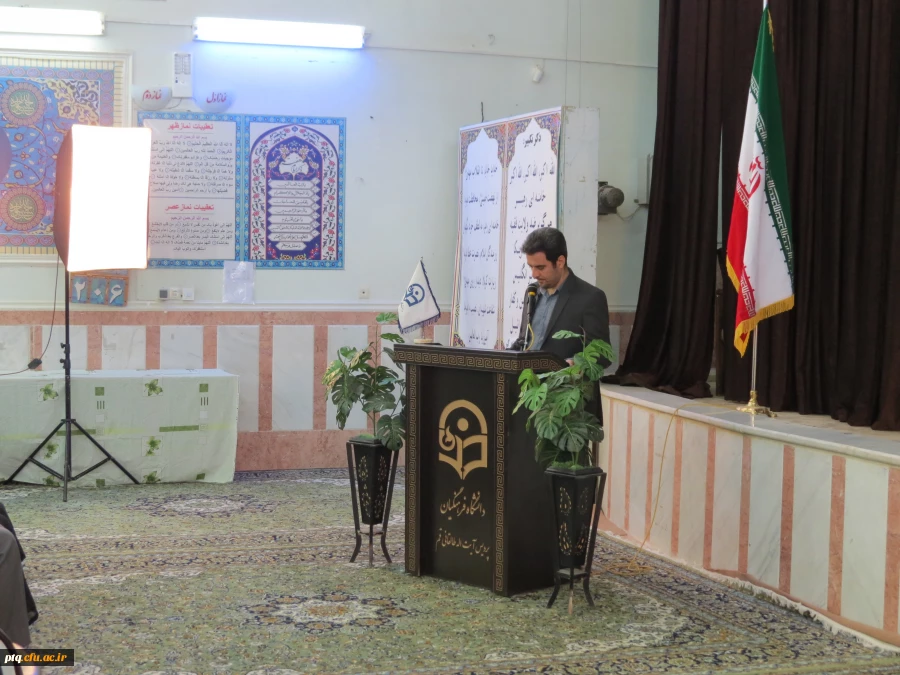 دومین دوره تربیت آموزشگران دروس تعلیم و تربیت اسلامی