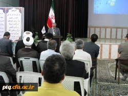 دومین دوره تربیت آموزشگران دروس تعلیم و تربیت اسلامی