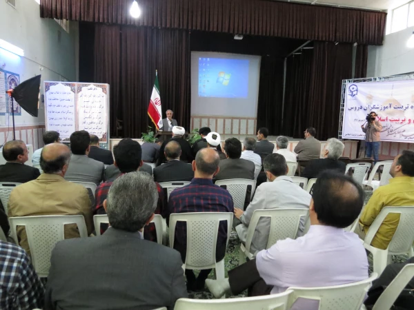 دومین دوره تربیت آموزشگران دروس تعلیم و تربیت اسلامی