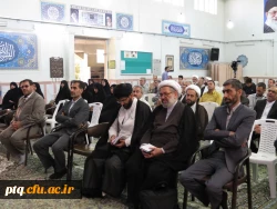 دومین دوره تربیت آموزشگران دروس تعلیم و تربیت اسلامی