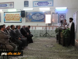 دومین دوره تربیت آموزشگران دروس تعلیم و تربیت اسلامی