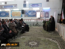 دومین دوره تربیت آموزشگران دروس تعلیم و تربیت اسلامی