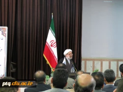 دومین دوره تربیت آموزشگران دروس تعلیم و تربیت اسلامی