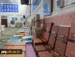 دومین دوره تربیت آموزشگران دروس تعلیم و تربیت اسلامی