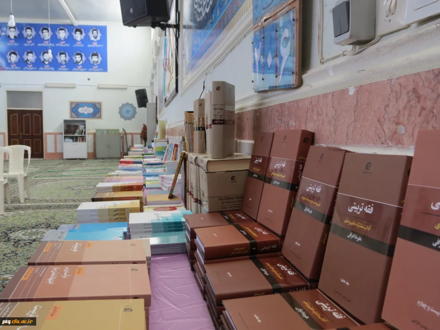 دومین دوره تربیت آموزشگران دروس تعلیم و تربیت اسلامی