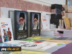 دومین دوره تربیت آموزشگران دروس تعلیم و تربیت اسلامی