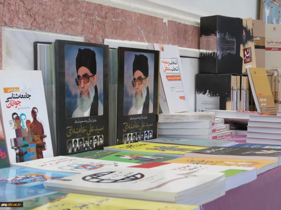 دومین دوره تربیت آموزشگران دروس تعلیم و تربیت اسلامی