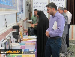 دومین دوره تربیت آموزشگران دروس تعلیم و تربیت اسلامی