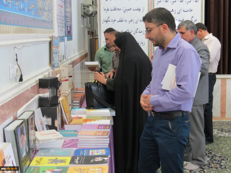 دومین دوره تربیت آموزشگران دروس تعلیم و تربیت اسلامی