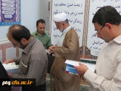 دومین دوره تربیت آموزشگران دروس تعلیم و تربیت اسلامی