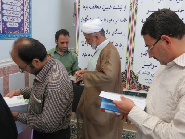 دومین دوره تربیت آموزشگران دروس تعلیم و تربیت اسلامی