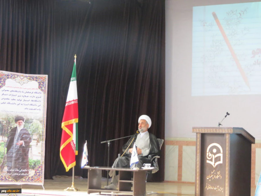 به مناسبت سالروز ولادت حضرت ختمی مرتبت محمد مصطفی صلی الله علیه و آله و امام صادق علیه السلام (هفته وحدت) و 16 آذر (روز دانشجو) مراسمب در پردیس آیت الله طالقانی(ره) با حضور حجت الاسلام ذوالنوری نمایند مردم قم در مجلس شورای اسلامی برگزار گردید.