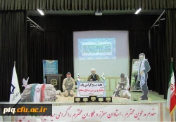 به مناسبت سالروز ولادت حضرت ختمی مرتبت محمد مصطفی صلی الله علیه و آله و امام صادق علیه السلام (هفته وحدت) و 16 آذر (روز دانشجو) مراسم باشکوهی در روز دوشنبه 96/9/13 با حضور استادان و کارکنان و دانشجویان پردیس آیت الله طالقانی قم برگزار شد.
در این مراسم پس