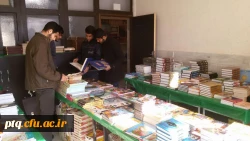 نمایشگاه کتاب