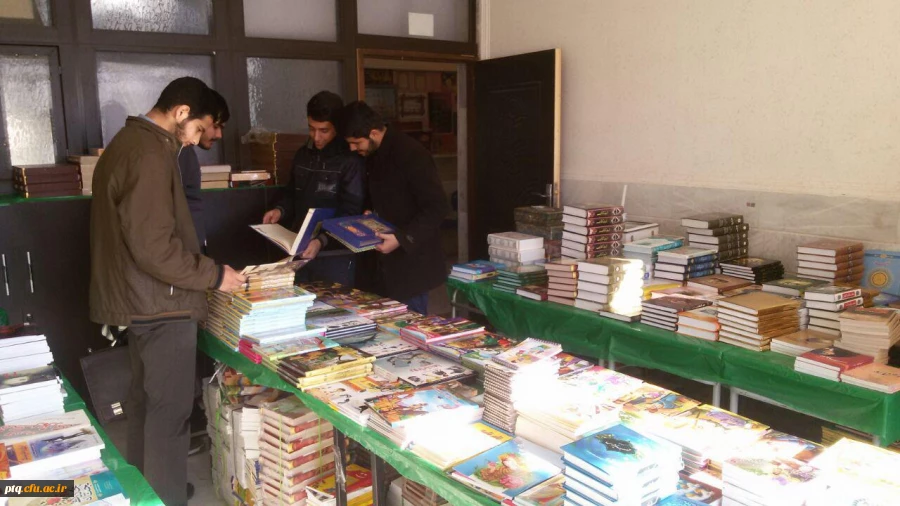 نمایشگاه کتاب