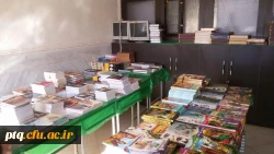 نمایشگاه کتاب