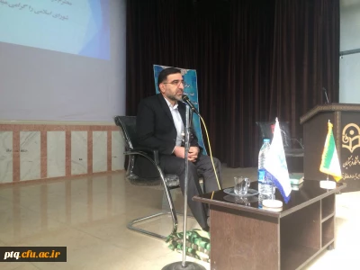 حضور دکتر امیر آبادی نماینده محترم قم درمجلس شورای اسلامی بمناسبت سالروز وحدت حوزه ودانشگاه