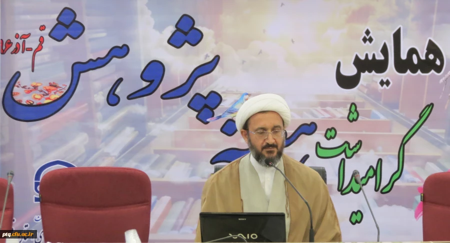 دکتر شریفی  استاد حوزه و دانشگاه