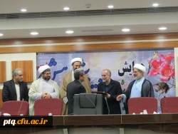 همایش هفته پژوهش