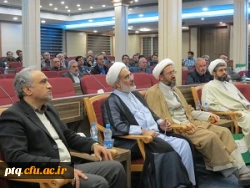 همایش هفته پژوهش