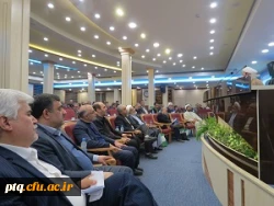 همایش هفته پژوهش