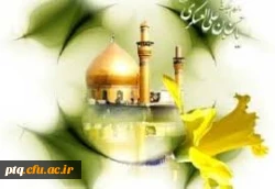 ولادت امام حسن عسگری(ع)