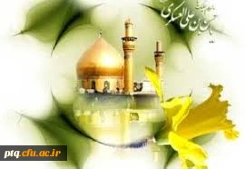 ولادت امام حسن عسگری(ع)