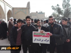 راه پیمایی 9دی