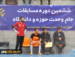 مسابقات فوتسال جام وحدت حوزه ودانشگاه