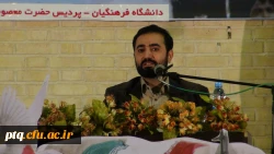 همایش بزرگداشت دهه بصیرت