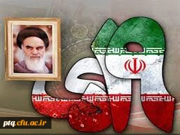 سال روز قیام عظیم 19دی ، مردم انقلابی قم درحمایت از مرجعیت ورهبری حضرت امام خمینی(ره) گرامی باد