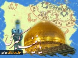 ولادت حضرت زینب(س)