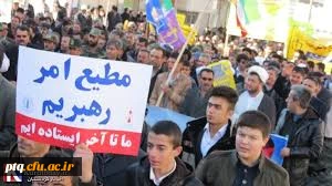 دهه فجر انقلاب اسلامی