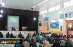 تجلیل از منتخبین