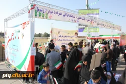 حماسه تماشایی