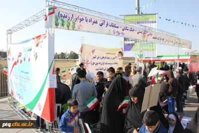 حضور فعال وچشمگیر دانشجویان پردیس آیت الله طالقانی در حماسه تماشایی 22بهمن96