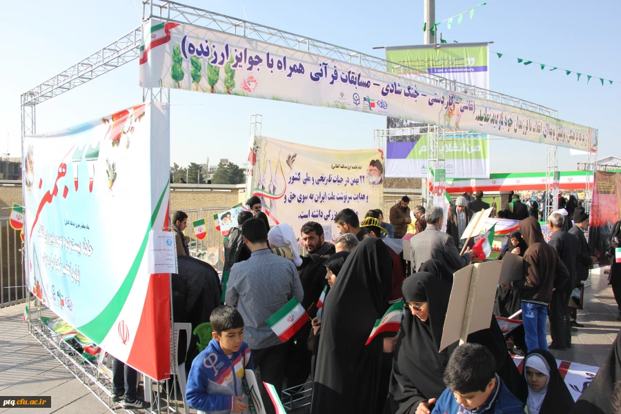 حماسه تماشایی