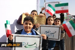 حماسه تماشایی