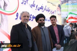 حماسه تماشایی