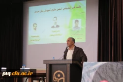 انجمن علمی آموزش زبان عربی