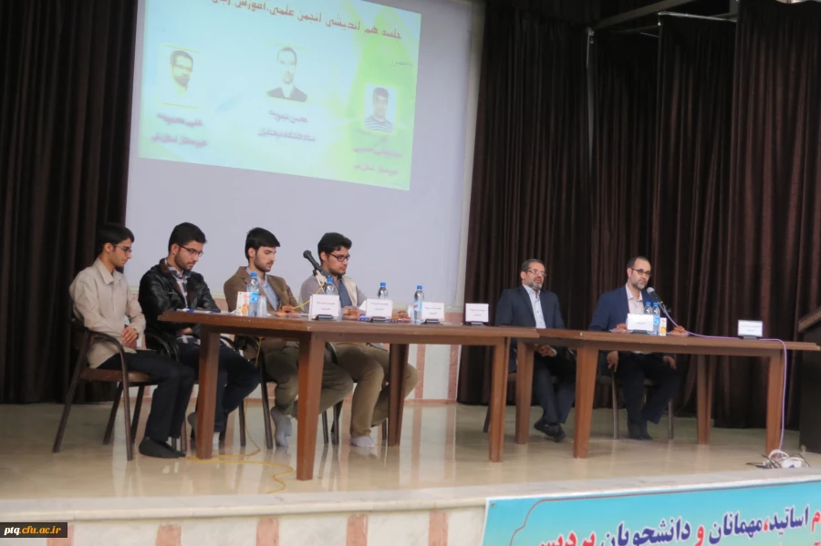 انجمن علمی آموزش زبان عربی