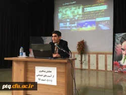 همایش پیشگیری از آسیب های اجتماعی