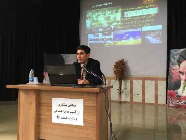 همایش پیشگیری از آسیب های اجتماعی