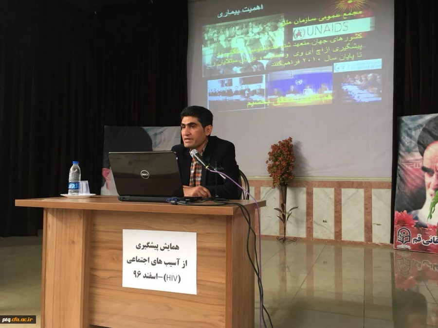 همایش پیشگیری از آسیب های اجتماعی